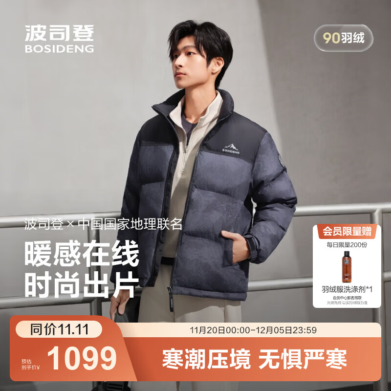 ڲ˾ǣBOSIDENG2025¿޷Ůͬ¿̿˶90ޱů Ҽѩɽ9EM2-Ƽ XS 155/80A Լ100