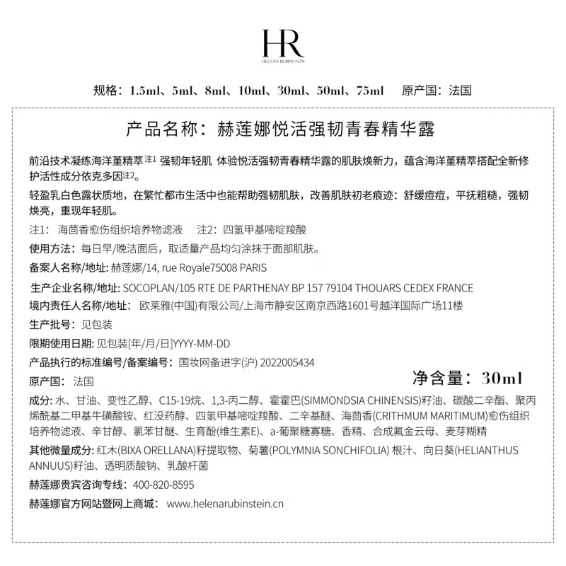 2025年化妆品品牌排名前十名，这10款高保湿不油腻，持妆一整天，妆容完美-图片9