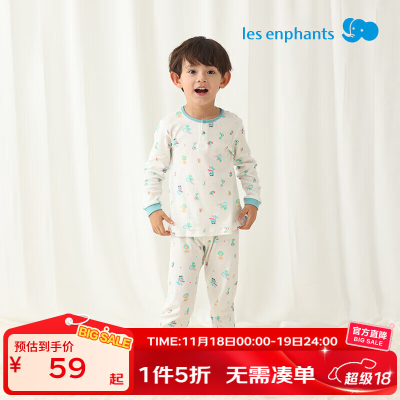丽婴房（Les enphants）儿童内衣套装男童内衣套装女童家居服套装2024秋冬新款 两粒扣（玉湖蓝 秋冬款） 110 cm