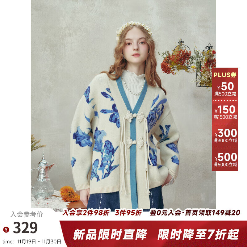 两三事梵高文艺繁花协奏2025冬季新款新中式提花绣盘扣毛衣开衫女 米色 S