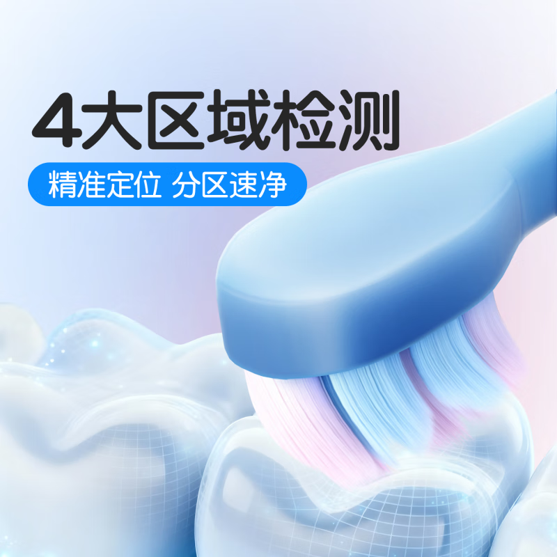 舒客宝贝儿童电动牙刷3-6-12岁软毛声波震动含氟刷丝智能防蛀K2儿童礼物 【智慧大屏】K2蓝色1支