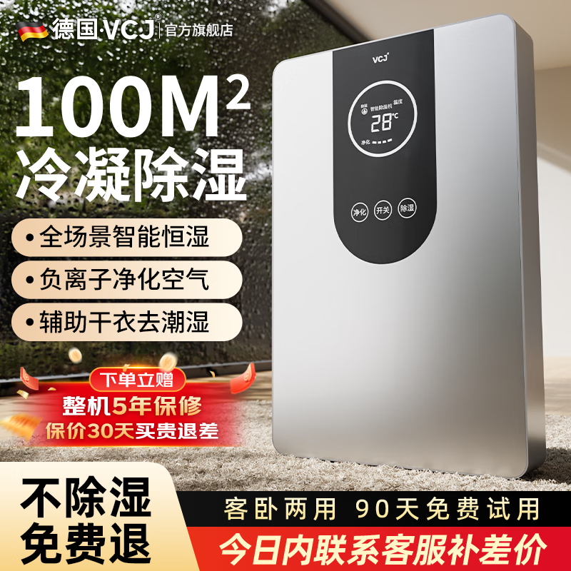 VCJ200ƽȫݳʪح40Lˮ졿ʪóʪܲ15%ʪ㶫ҵɻСʪ 10L/ ȫݳʪح˫30حӾ