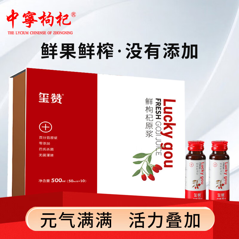 ԭ ͷ֭ ޺ԭҺ 500ml50ml*10ƿ 208Ԫ