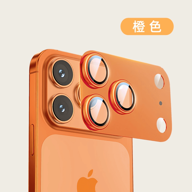 豆图适用iphone17promax镜头膜苹果17pro手机相机摄像头保护框一体铠甲17air防刮耐磨高清钢化玻璃无损 【苹果17Pro】橙色1片一体拉丝铠甲镜头膜