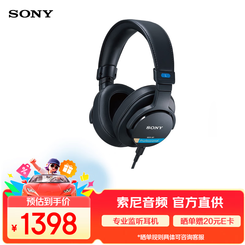 ���ᣨSONY��MDR-M1�����¿���ʽרҵ��������