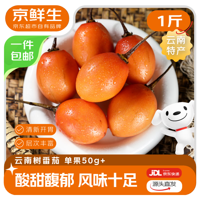  Ѵ 50g+ 1װ Դͷֱ 9.8Ԫ