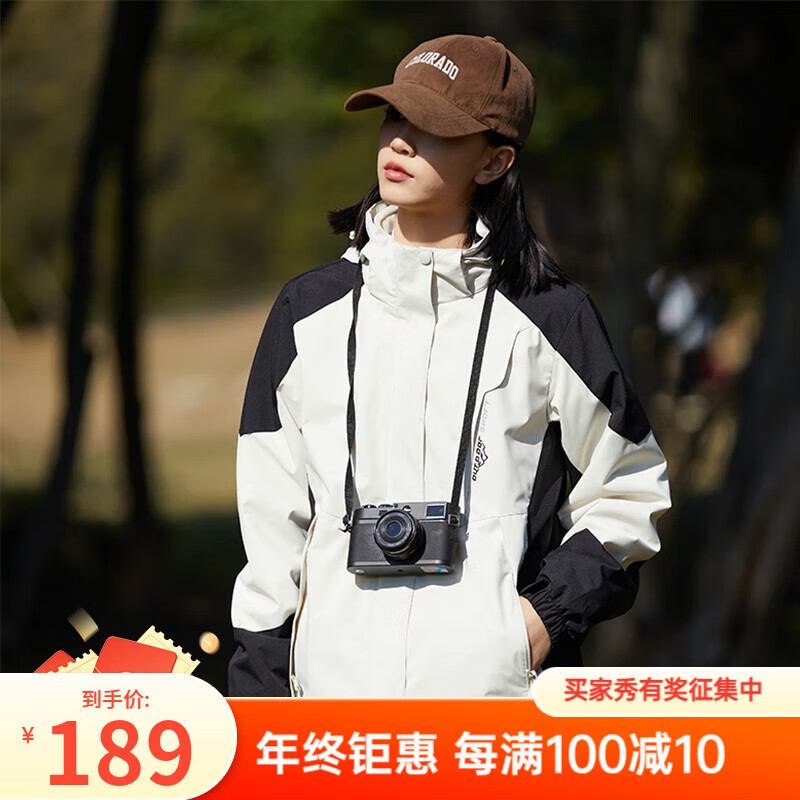 119元 德尔默克 三合一冲锋衣 - 线报酷