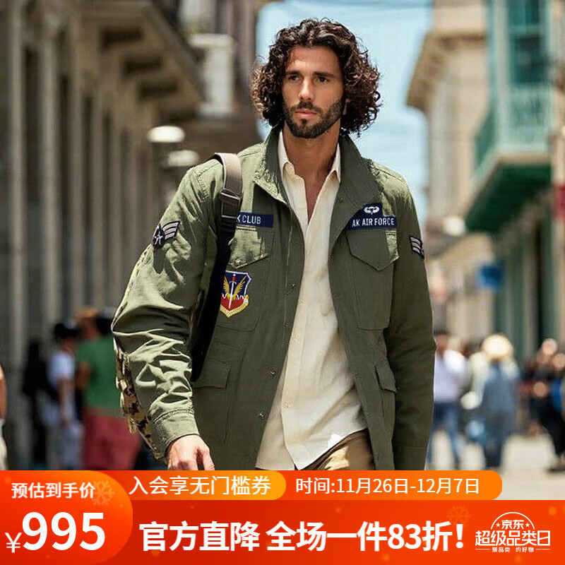 AKCLUB�����¸��Żس�����M-65ս�ؼп�����������AK��װ2204422 ���� S