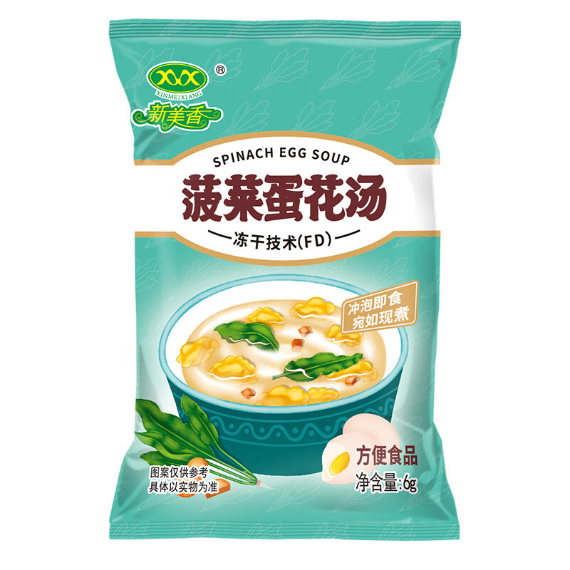新美香芙蓉鮮蔬湯蛋花湯沖泡即食菠菜紫菜蛋花湯方便速食湯芙蓉鮮蔬湯商 100包【菠菜蛋花湯6g】