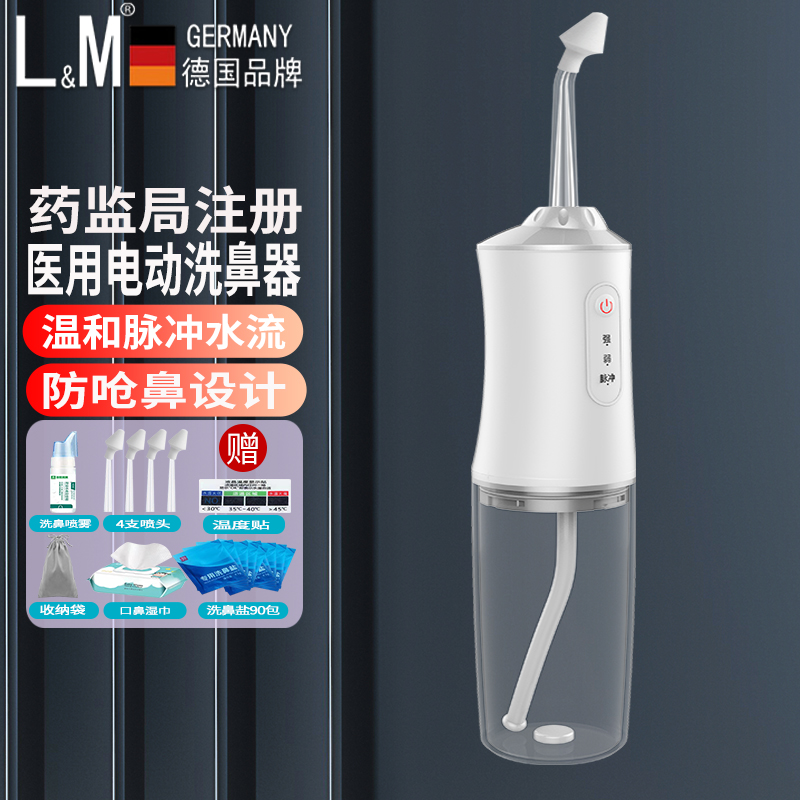 想抢到最佳价格?来看看这个产品的价格走势吧!