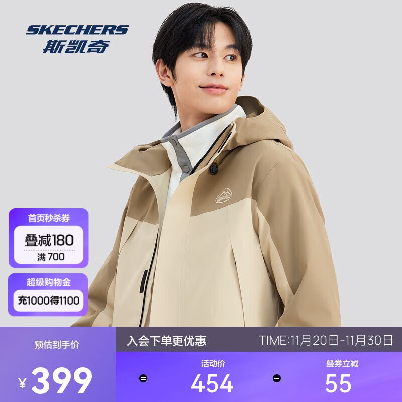 斯凯奇魔方冲锋衣男款防水轻盈户外运动上衣登山徒步外套L424M140