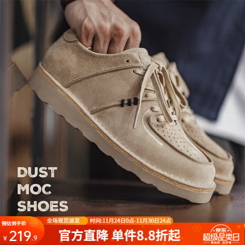 马登男鞋复古工装鞋男士秋季新款休闲百搭厚底鞋真皮透气反绒牛皮板鞋 沙色 40