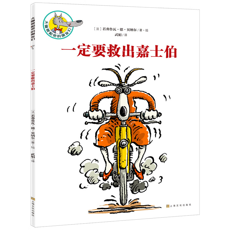 ����24.9Ԫ��ѡ3���������Ǻ�����������    Ȥζ����ͯ������������ͯ��3-6-10��һ���꼶�����Ķ��ض��汾 ����˯ǰ��˯ͼ�� ��ͯ���� һ��Ҫ�ȳ���ʿ��