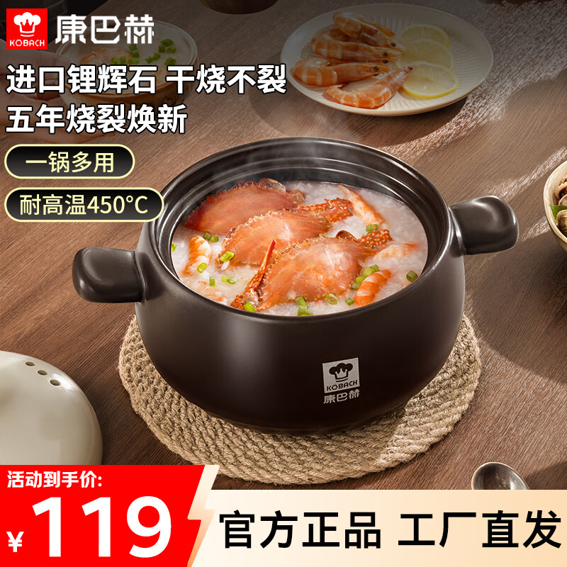 ͺգKBHɰմɹɰҩ¯ȼרɰ Ӻ1-2áҡ 2.5L 93.05Ԫ