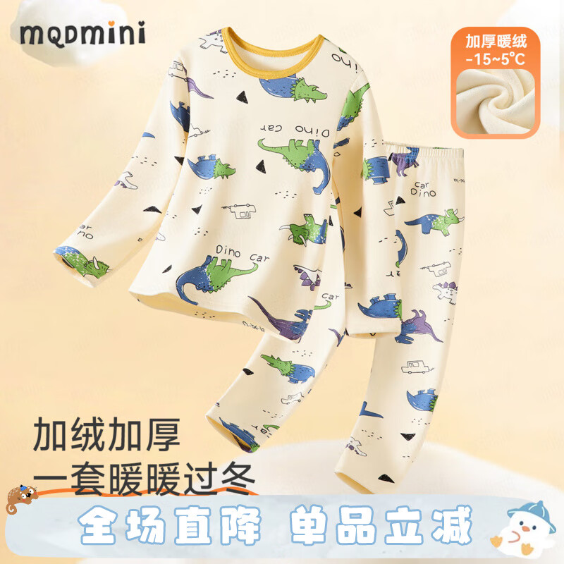 MQDMINIͯװͯůͯ㱦· ɫɫ 110 34.4Ԫ