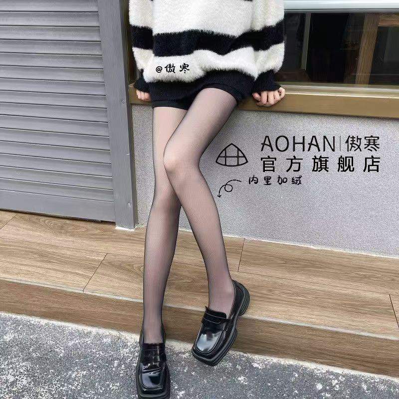 傲寒黑色丝袜光腿神器秋冬季加绒加厚打底裤连裤袜黑透肤裸感打底裤袜 【清秀自然】透肤黑连脚 均码 中厚款（3-10℃） 一条装