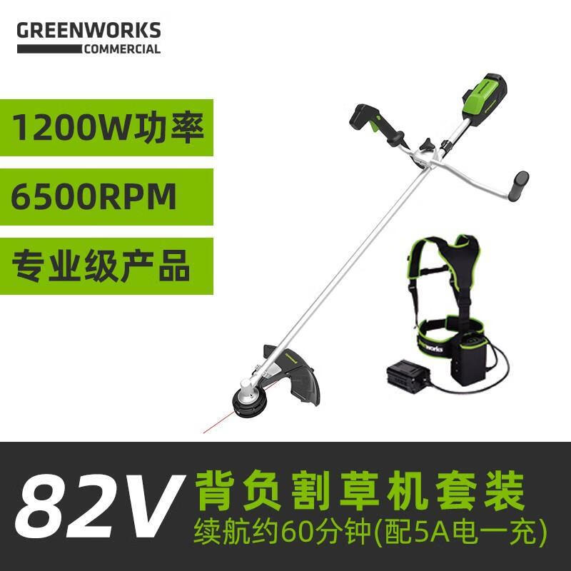 格力博(greenworks)82V分體式電動(dòng)割草機(jī)除草機(jī)充電式手持鋰電多功能打草機(jī) 82v分體打草機(jī)一電一充