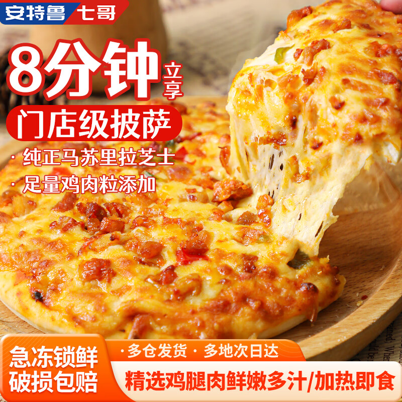 ³߸ ⽴180g*2װ ԿͯͰƷըʳ 9.01Ԫ