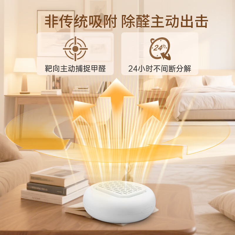 家泊仕（HOMBORSY）除甲醛魔盒活性锰新房甲醛清除剂新车新房专用活性炭二氧化氯果冻 1盒-150g|安心除醛15㎡|活性锰