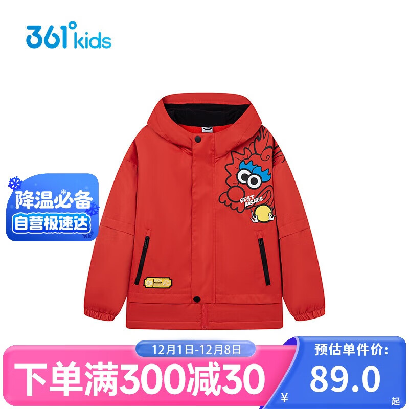 361°【商场同款】儿童加绒外套男小童假两件宽松梭织外套 红110