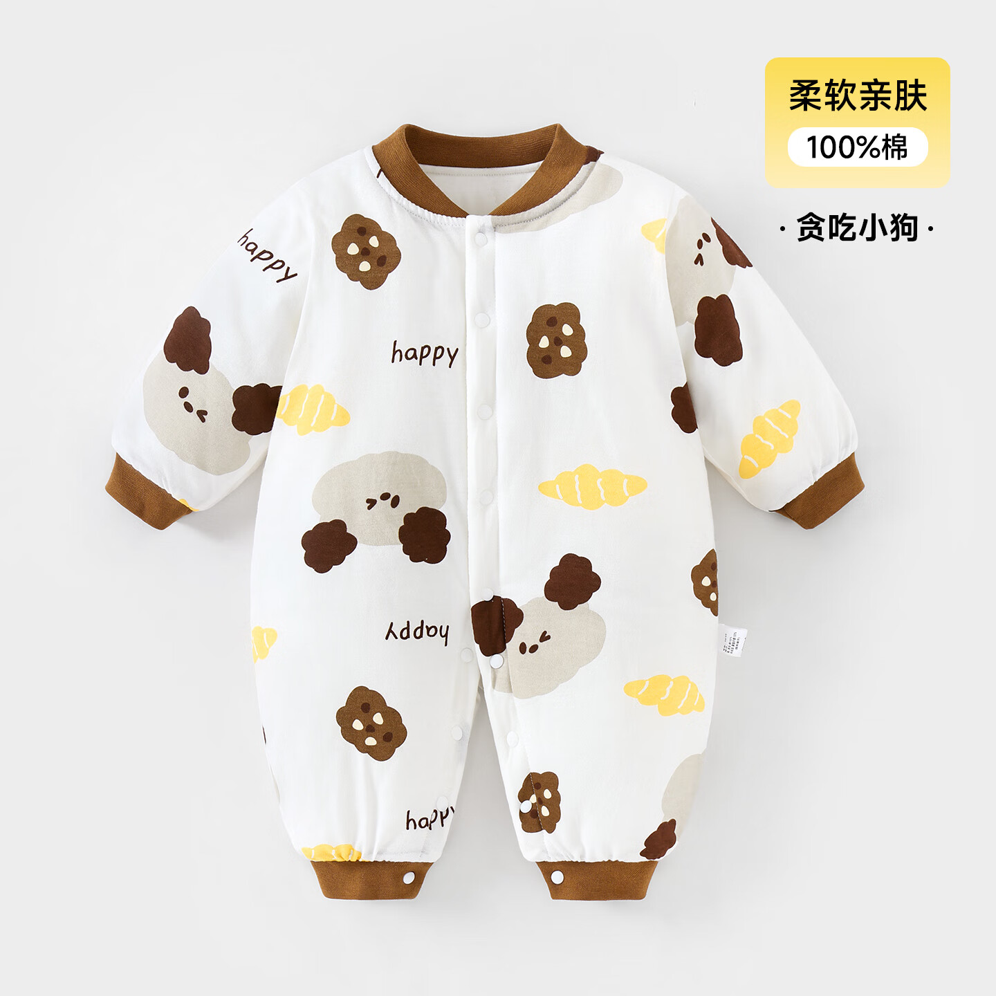 迷你木木屋宝宝保暖连体衣冬款新生儿夹棉哈衣爬服男女婴幼儿加厚睡衣冬装 贪吃小狗 73cm 京东折扣/优惠券