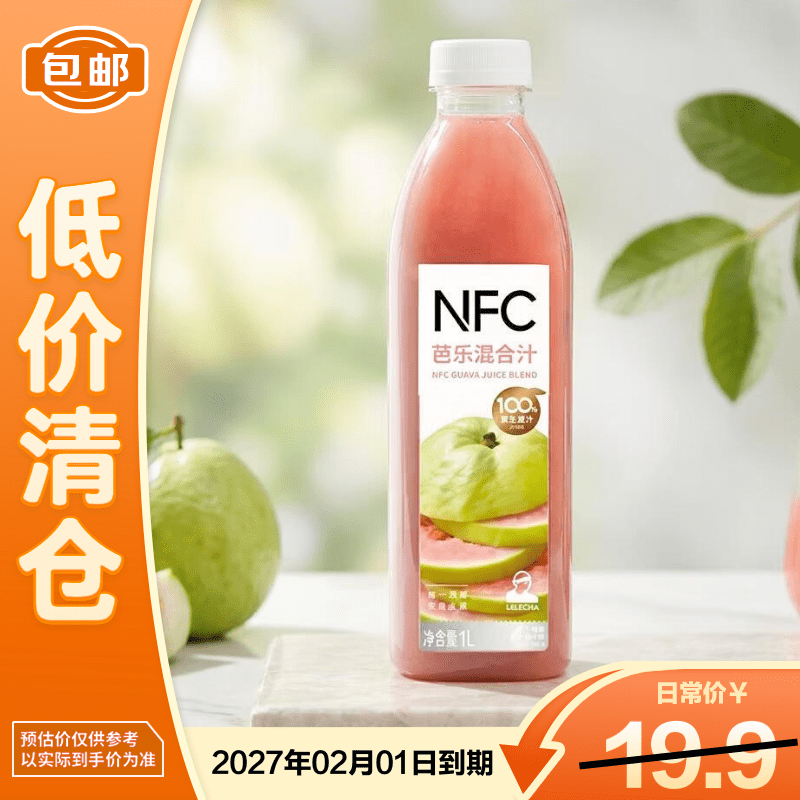 乐乐茶LELECHA 100%NFC芭乐混合汁(常温款)1L 饮料果蔬汁 27年2月到期
