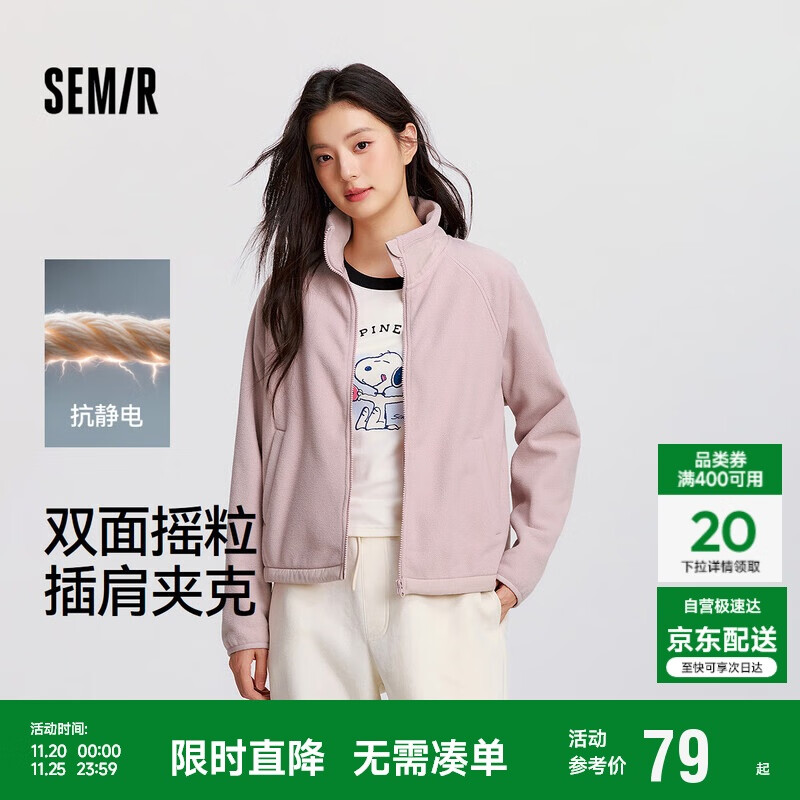 森马（Semir）外套女抗静电摇粒绒宽松休闲冬季拼接立领插肩袖夹克101724108004