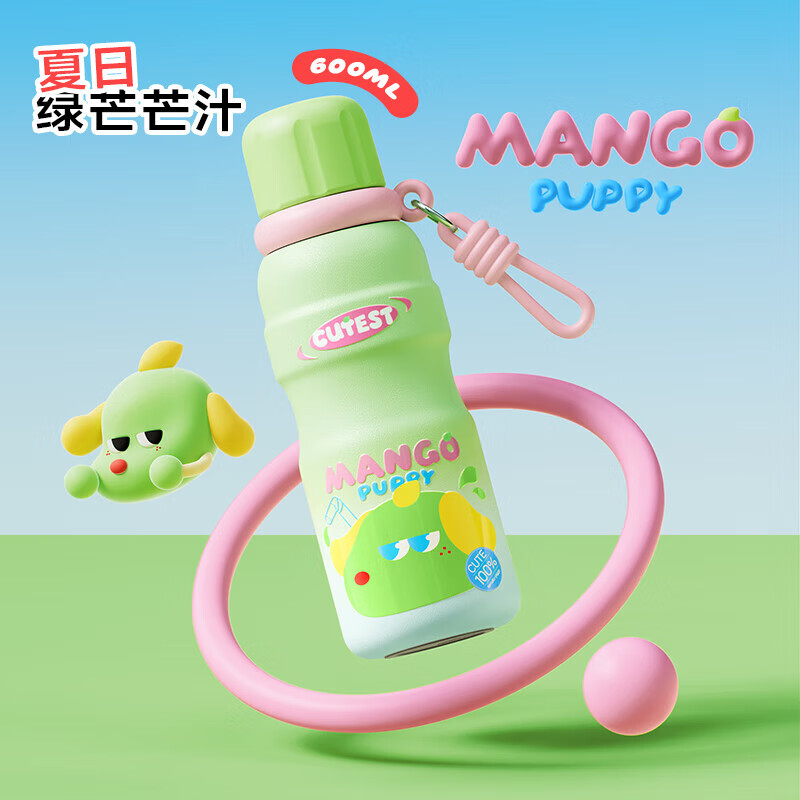 物生物(RELEA)保温杯女士高颜值水杯大容量316L不锈钢双饮杯户外便携杯子 夏日绿芒芒汁 600ml