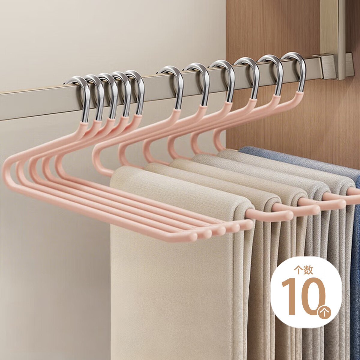 百易特不锈钢鹅型裤架家用无痕防滑裤夹衣架专用衣柜内置裤挂架杏色10个