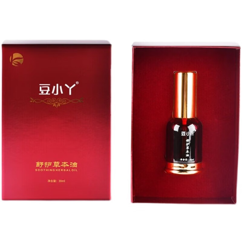 （）舒护草本精油喷剂通筋活络缓解酸痛腰椎疼痛 2瓶