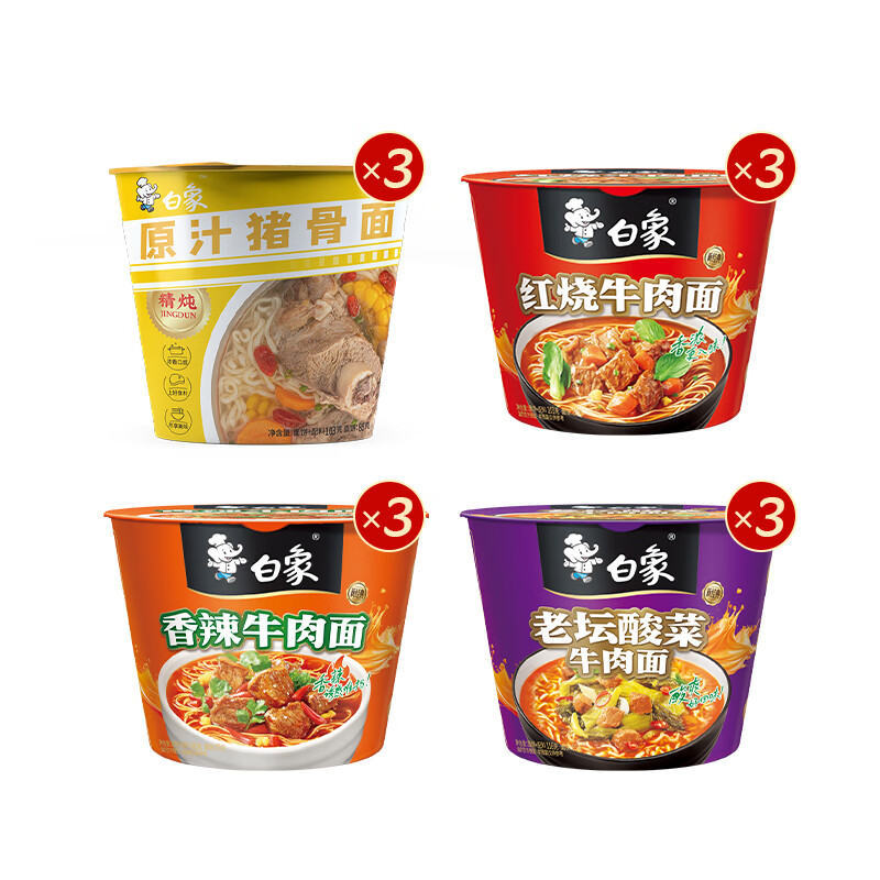  ţⷽͰζ12Ͱ  4ζ 25.06Ԫ