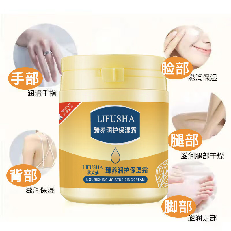LIFUSHA凡士林保湿霜润肤乳面霜防裂防干燥秋冬滋润补水不油腻男女通用 凡士林保湿霜170gx6瓶