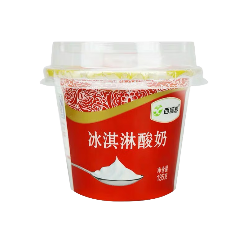 西域春冰淇淋酸奶135g*12杯裝新疆特色低溫酸牛奶益生菌風(fēng)味發(fā)酵乳 冰淇淋酸奶 新疆發(fā)3-5天左右到