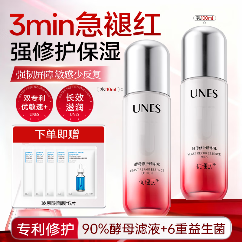 Ͻĸ޻ˮװ޻мʪˮѪ˿ϻƷˬˮ 99.55Ԫ