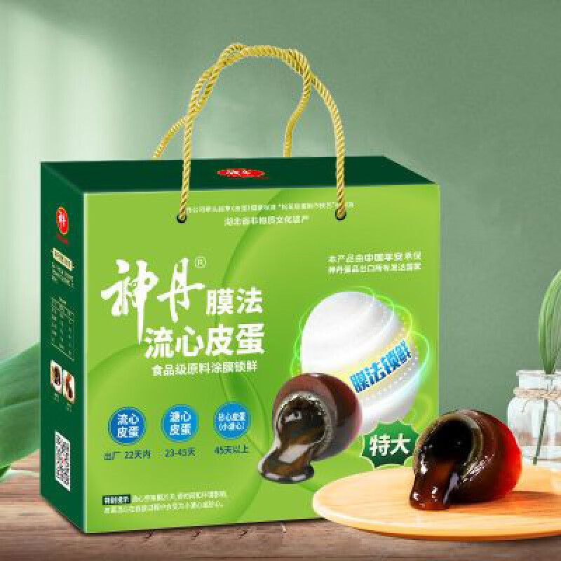 神丹膜法鎖鮮皮蛋12枚禮盒裝溏心變蛋松花蛋 神丹膜法鎖鮮皮蛋12枚禮盒裝溏心變蛋松花蛋