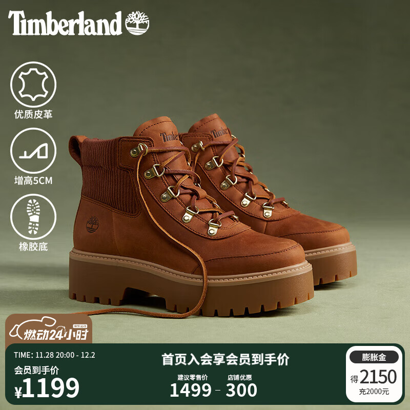 ᰣTimberland5CMٷŮЬ߰ѥƤ|A42P8 A42P8EM7/ɫ 37