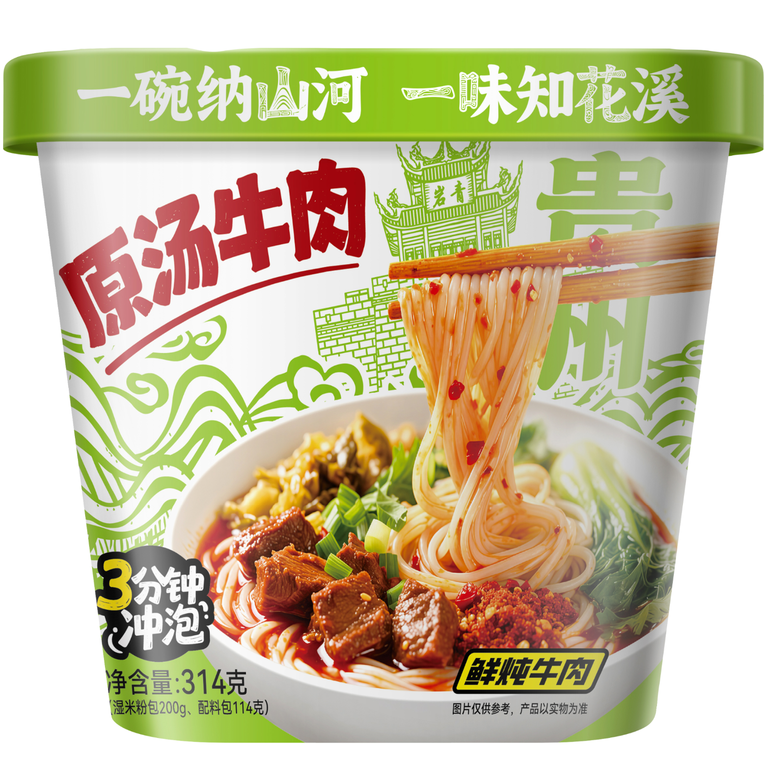 ���ڲ�������С�Ĺ��ݻ�Ϫţ���ԭ��ζ314g �����������ʳ���߳���ʪ�׷�ҹ�� 25.44Ԫ��3��(��8.48Ԫ/��)