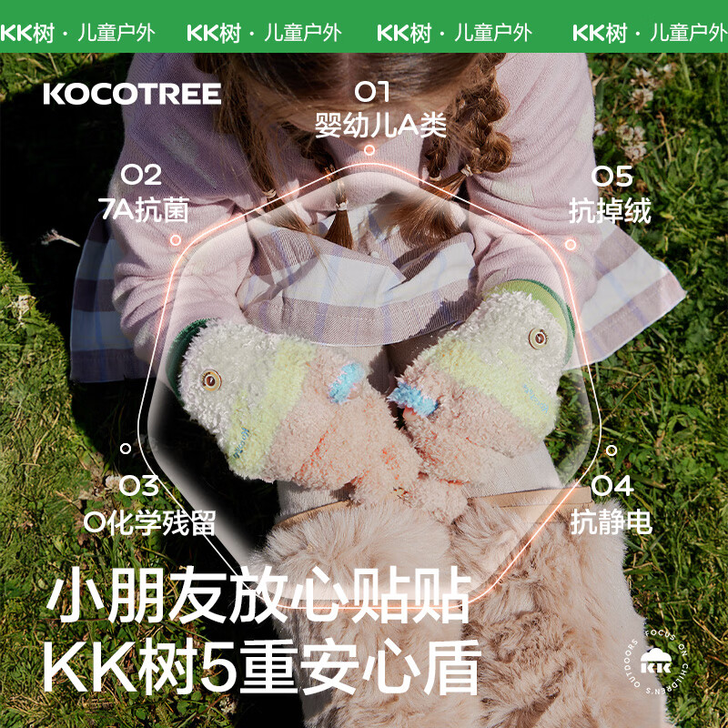 KocotreeKK树儿童手套半指翻盖宝宝保暖露指男童女孩写字小学生五指秋冬季 企鹅团团 均码：2-12岁