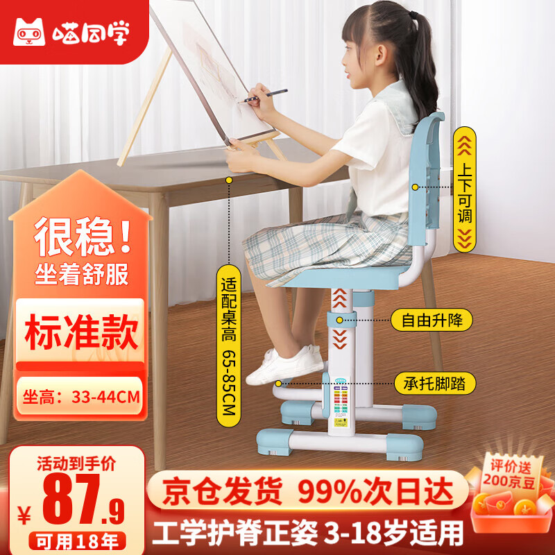 ��ͬѧ��ͯѧϰ���Ӷ�ͯ���ο�����������Сѧ��ר��д����׷���ο����� ��������+�����̤-��׼��-��