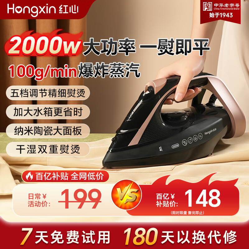 ���ڲ��������ĵ��ٶ������ֳֹ��̻����������ʷ�װ��ר���ٶ����·�2000W�մɵװ�С�ͱ�Яʽ���̻�YSH-1380 �����ٶ� 100g/min138Ԫ