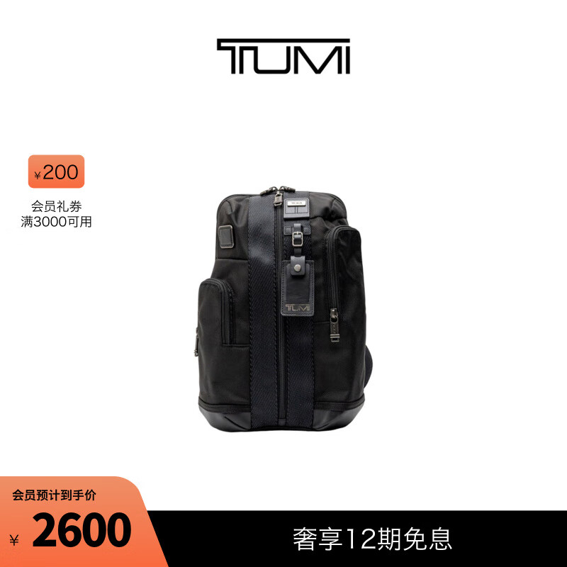 TUMI/途明 DFO FREMONT男士单肩包通勤休闲单肩包 黑色
