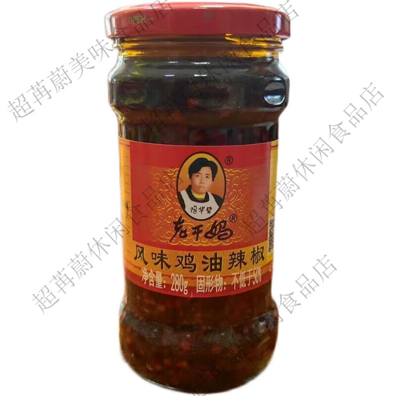 陶华碧老干妈风味鸡油辣椒整箱280g24瓶贵州特产鸡肉味辣椒酱 老干妈风味鸡油辣椒整箱280g*24