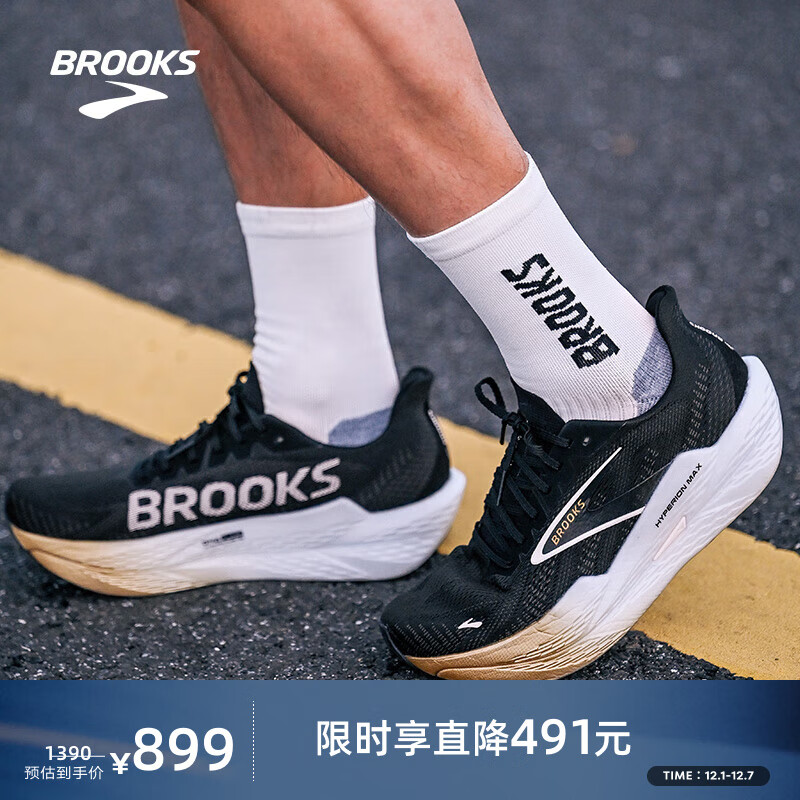 布鲁克斯（BROOKS） 烈风 Hyperion Max 2专业马拉松竞速减震男女款体育跑鞋 男款 黑色/金色/粉红 44.5