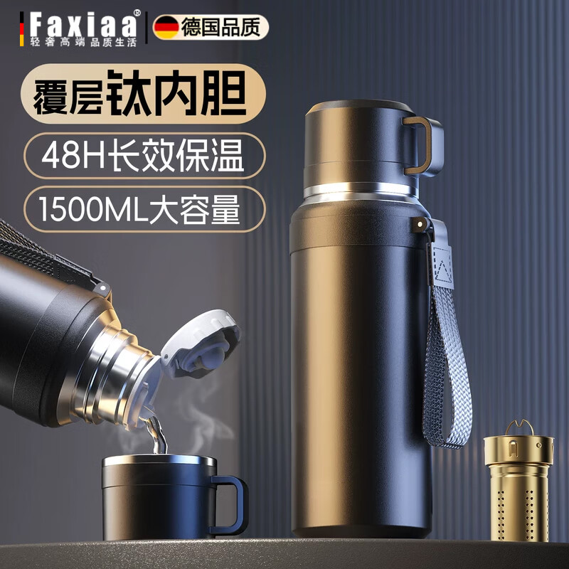 筏芯德国316不锈钢保温杯大容量2025新款水杯茶水分离泡茶杯大号水壶 【升级316覆钛内胆-48H保温】600ml-黑色