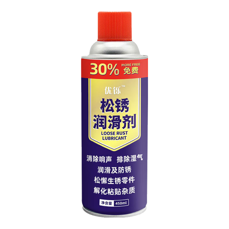 ����������󻬼�������˿˨�ɶ������ܲ����������ǿ��ȥ���� 180ml 1ƿ 5Ԫ