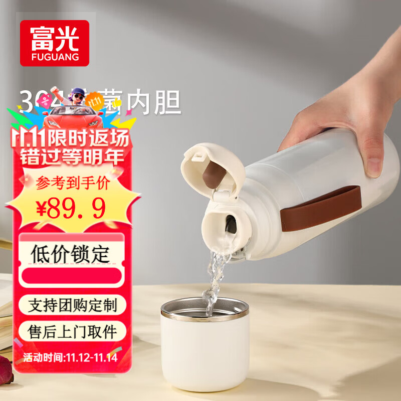 ���� ���籣�±�Ůʿѧ�����ǿɺ�ˮ��ʿ����ֵ��������Яʽ����ˮ�� 680ml��ɫ 44.9Ԫ