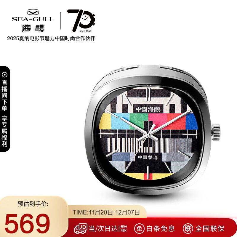 ŸSEAGULL⸴ŵʯӢС̨ ЯѧԳ Ů