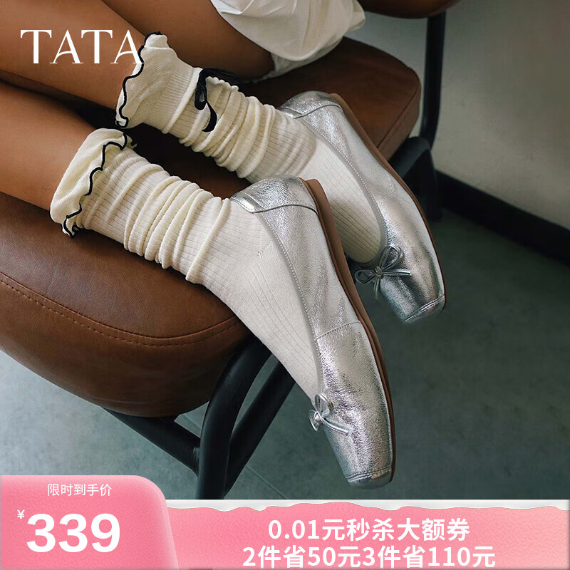 TATA浅口平底女鞋法式芭蕾鞋