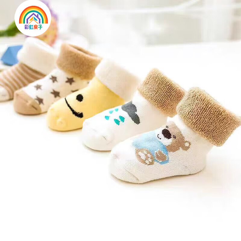 彩虹房子婴儿秋冬宝宝加厚保暖珊瑚绒袜中短筒袜0-3岁 云朵款（聚酯纤维材质）-5双装 0-1岁 (S) 【建议脚长6-8cm】