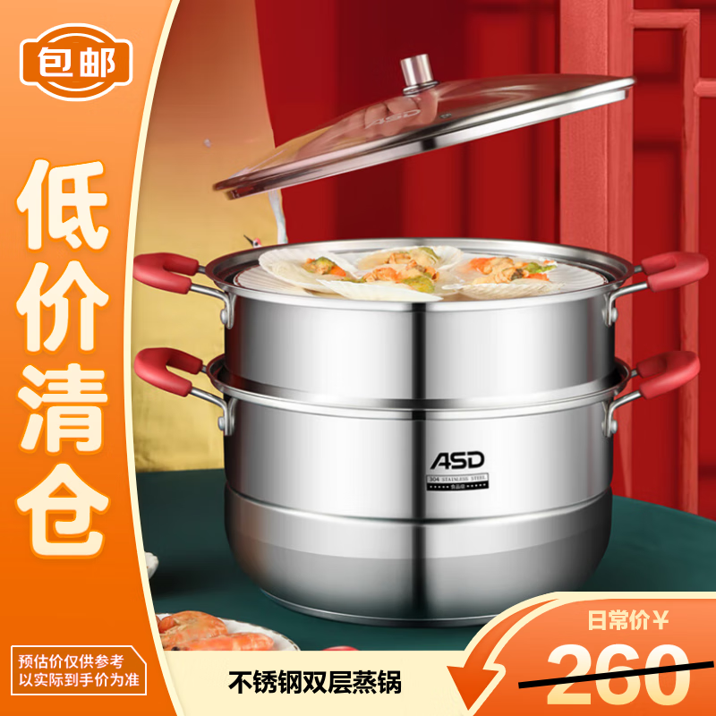 ˴ASD304˫ ø30CM¯ȼͨC5 179.9Ԫ